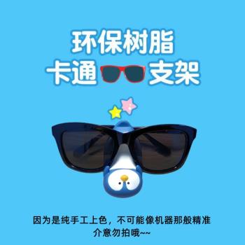 桌面眼鏡架可愛收納眼鏡託眼鏡放置支架送女友禮物創意卡通擺件