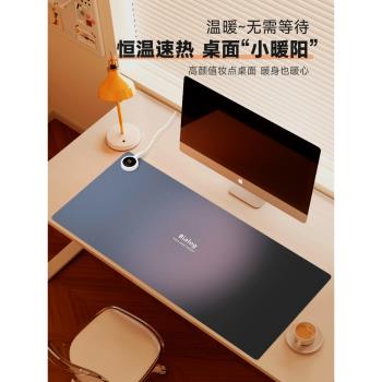 匯翔藍黑漸變加熱墊辦公室桌面保護墊加熱鼠標墊耐臟超大發熱筆記本電腦桌墊辦公女生鍵盤墊可愛暖桌墊家用