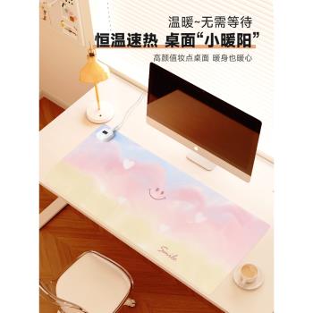 匯翔微笑彩虹加熱鼠標墊超大發熱桌墊辦公室女生桌面電腦桌子暖手
