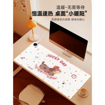 匯翔好運的小狗加熱鼠標墊超大發熱暖桌墊辦公室女生工位桌面電腦桌子電熱暖手墊