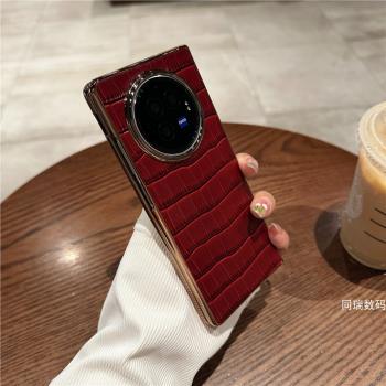 適用vivoxfold3手機殼折疊屏vivo新款x保護套fold3pro高階真皮保護套fold2全包防摔xflod3女男士商務高檔輕奢