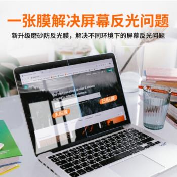 適用於艾冠17.3英寸便攜式顯示器ps4 螢幕膜非鋼化防指紋高畫質貼膜