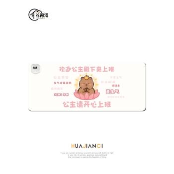 花間詞個性文字加熱鼠標墊超大發熱暖桌墊女生桌面加熱墊筆記本電腦鍵盤暖手桌墊保暖學習宿舍冬季寫字暖手墊
