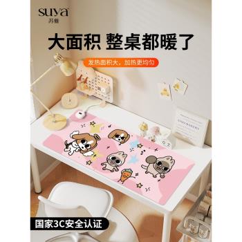 SUYA卡通可愛加熱鼠標墊超大辦公室桌面冬天發熱暖桌墊學生寫作業寫字桌墊暖手防水電腦鍵盤墊子女生宿舍恆溫