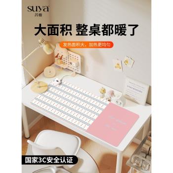 SUYA愛心少女加熱鼠標墊超大辦公室桌面冬天發熱暖桌墊學生寫作業寫字桌墊暖手防水電腦鍵盤墊子女生宿舍恆溫