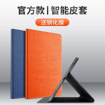 西蒙適用於三星Galaxy Tab A7保護套10.4英寸taba7皮套a7lite保護殼10.1平板電腦SM-T505C矽膠殼全包SM-T290