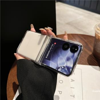 適用小米MIXFlip手機殼新款Xiaomi中軸鉸鏈全包保護套flip超薄透明簡約防摔高階感小折疊屏外殼mix時尚女男款