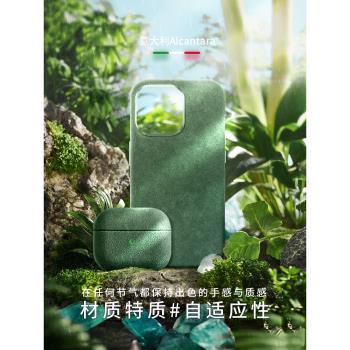 適用蘋果16promax手機殼磁吸新款iPhone15Pro翻毛皮全包Alcantara歐締蘭14防摔男16全包Max高階感女magsafe潮