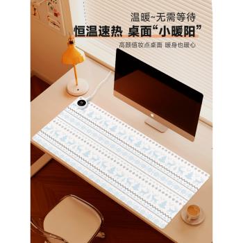 匯翔藍色小鹿加熱鼠標墊超大發熱暖桌墊辦公室女生工位桌面電腦桌子電熱暖手墊