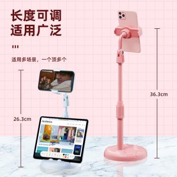 手機支架平板支架桌面新品懶人電腦多功能新品創意俯拍自拍家用