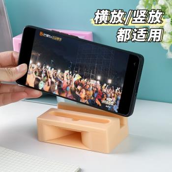 創意手機擴音支架懶人神器多功能擴音底座立式手機支架便捷穩定架