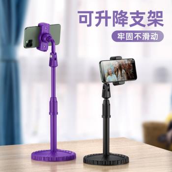 新品新款手機支架新品懶人桌面新品伸縮平板網課多功能升降創意夾