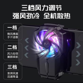 手機散熱器半導體降溫神器黑鯊背夾Pro製冷風扇冰封無線充電diy