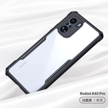 訊迪 紅米K40Pro手機殼新款男士防摔適用RedmiK60Pro散熱超薄高階感K60Pro冠軍保護套全包磁吸手機套透明硬殼