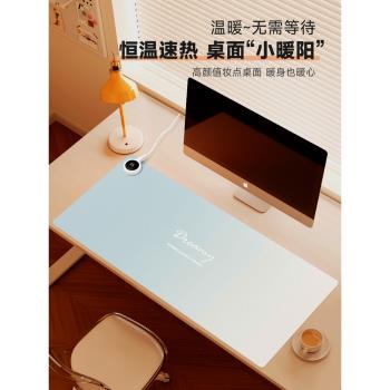 匯翔湖水藍加熱墊辦公室桌面保護墊加熱鼠標墊耐臟超大發熱筆記本電腦桌墊辦公女生鍵盤墊可愛暖桌墊家用
