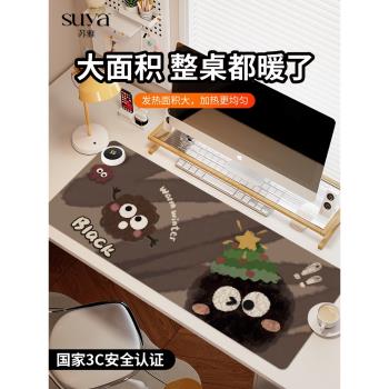 蘇雅毛線球加熱鼠標墊超大辦公室桌面冬天發熱暖桌墊學生寫作業寫字桌墊暖手防水電腦鍵盤墊子女生宿舍恆溫