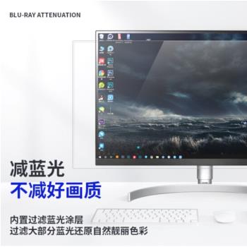 適用戴爾（DELL）SE2419HR顯示器23.8寸螢幕軟鋼化高畫質防刮螢幕膜