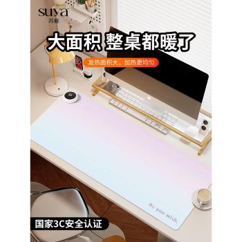蘇雅暈染少女加熱鼠標墊超大辦公室桌面冬天發熱暖桌墊學生寫作業寫字桌墊暖手防水電腦鍵盤墊子女生宿舍恆溫