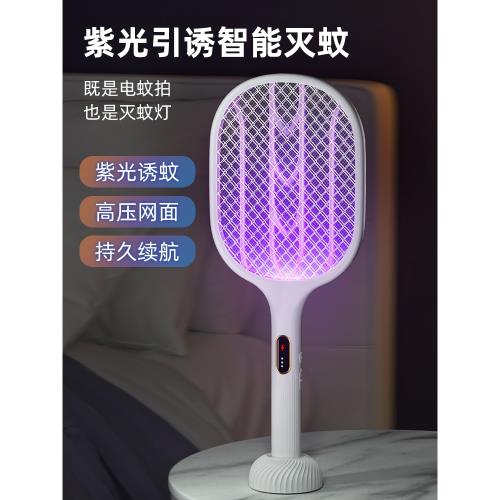 2025新款滅蚊燈神器家用驅蚊器室內蚊子克星捕蚊滅蚊電蚊拍黑科技