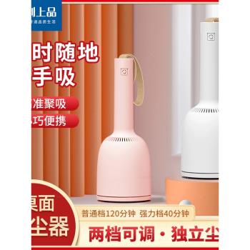 小巧便攜usb充電桌面吸塵器無線迷你學生課桌橡皮紙屑手持吸塵器