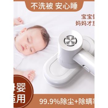 無線吸塵器除蟎儀床上沙發家用紫外線除蟎神器便攜手提吸塵器