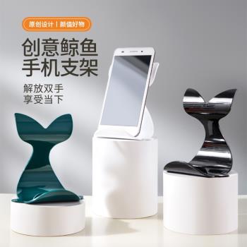 鯨魚桌面手機支架創意卡通支架落地迷你小擺件底座懶人平板支撐架