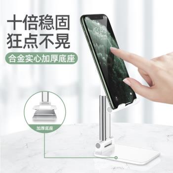 手機支架桌面支架新品支架平板創意折疊金屬懶人拍照多功能