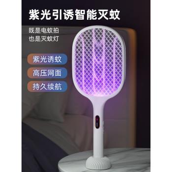2025新款滅蚊燈神器家用驅蚊器室內蚊子剋星捕蚊滅蠅滅蚊電蚊拍殺
