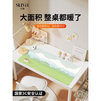 SUYA青青草原加熱鼠標墊超大發熱暖桌墊辦公室墊子冬季桌面寫字桌墊暖手保暖防水電腦鍵盤女生電熱板智慧恆溫
