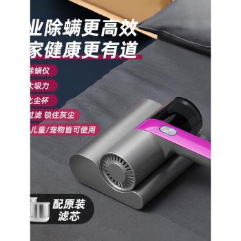 新款無線除蟎儀家用除蟎神器除蟎床上吸塵器紫外線殺菌去蟎蟲神器