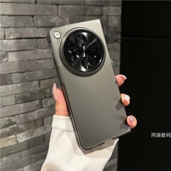 適用oppofindn3手機殼findn2保護套find N三代全包oppo防摔N2透明磨砂殼find高階超薄男女FindN折疊屏n3外殼