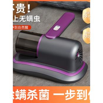 手持除蟎儀家用無線大吸力床上吸塵器殺菌充電除蟎神器
