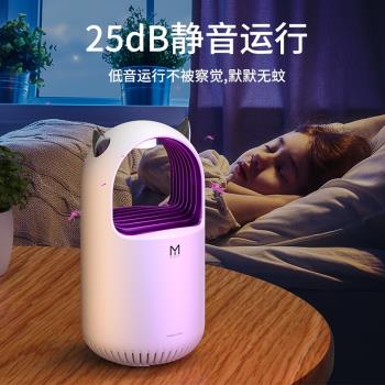 李佳埼推薦】滅i蚊燈靜音家用驅蚊神器室內嬰幼兒孕婦臥室吸蚊除