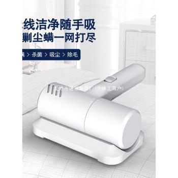 除塵除蟎儀無線機家用床上去蟎蟲小型吸塵器床鋪除吸塵除蟎神器
