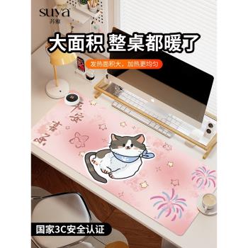 蘇雅可愛貓咪加熱鼠標墊超大辦公室桌面冬天發熱暖桌墊學生寫作業寫字桌墊暖手防水電腦鍵盤墊子女生宿舍恆溫