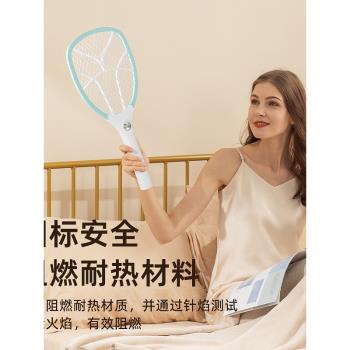 LED電蚊拍充電式戶外家用滅蚊電蠅蒼蠅電子滅電擊蚊子拍滅蚊器