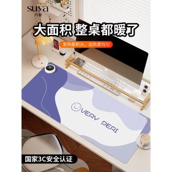 蘇雅夢幻紫色加熱鼠標墊超大辦公室桌面冬天發熱暖桌墊學生寫作業寫字桌墊暖手防水電腦鍵盤墊子女生宿舍恆溫