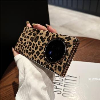 適用vivoxfold3手機殼vivo真皮x fold3pro折疊屏全包防摔豹紋女款新款vivoxfold2復古風超薄保護套輕奢高級感