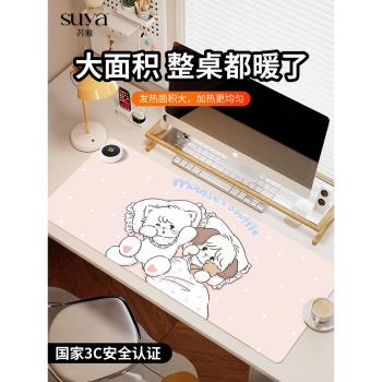 蘇雅愛心兔兔加熱鼠標墊超大辦公室桌面冬天發熱暖桌墊學生寫作業寫字桌墊暖手防水電腦鍵盤墊子女生宿舍恆溫