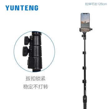 GoPro11運動相機便攜手持延長桿gopro12滑雪延長支架HERO13 Black 戶外Vlog自拍桿短視頻攝影拍攝三腳架支架