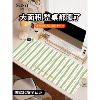 蘇雅綠色條紋加熱鼠標墊超大辦公室桌面冬天發熱暖桌墊學生寫作業寫字桌墊暖手防水電腦鍵盤墊子女生宿舍恆溫