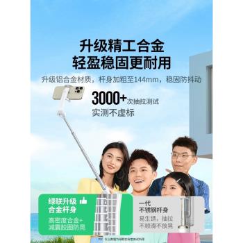 綠聯2024新款自拍桿磁吸支架三腳架迷你旅遊便攜360度旋轉拍照