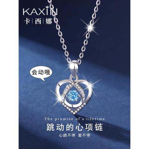 (免運)純銀項鏈女款2025新款實用小眾情人節生日女生七夕節送女朋友禮物