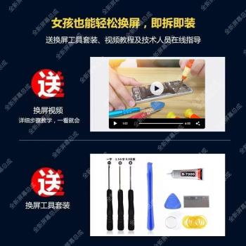適用紅米note10pro螢幕總成帶框小米note10 5G手機內外液晶顯示屏