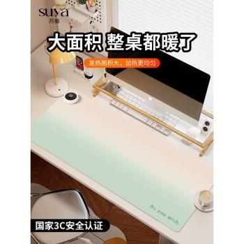 蘇雅夢幻漸變加熱鼠標墊超大辦公室桌面冬天發熱暖桌墊學生寫作業寫字桌墊保暖防水電腦鍵盤墊子女生智慧恆溫