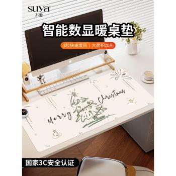 蘇雅聖誕樹加熱鼠標墊超大辦公室桌面冬天智慧發熱暖桌墊學生寫字桌墊暖手防水電腦鍵盤墊子女生宿舍恆溫桌墊