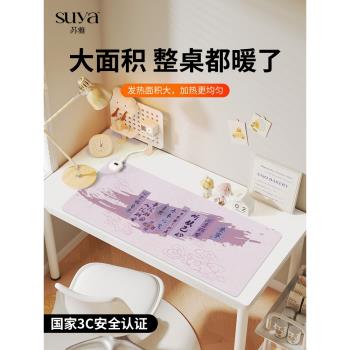 蘇雅治癒文案加熱鼠標墊超大辦公室桌面冬天發熱暖桌墊學生寫作業寫字桌墊保暖防水電腦鍵盤墊子女生智慧恆溫