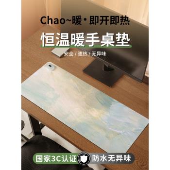水彩風加熱鼠標墊辦公家用鼠標加熱墊暖手桌墊冬季usb發熱桌墊超大發熱暖桌墊女生高顏值筆記本電腦鍵盤墊子