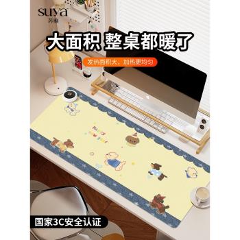蘇雅奔跑小狗加熱鼠標墊超大辦公室桌面冬天發熱暖桌墊學生寫作業寫字桌墊暖手防水電腦鍵盤墊子女生宿舍恆溫