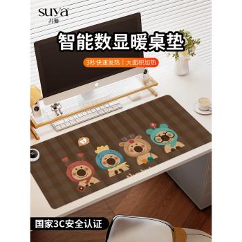 蘇雅條紋河豚加熱鼠標墊超大辦公室桌面冬天發熱暖桌墊學生寫作業寫字桌墊暖手防水電腦鍵盤墊子女生宿舍恆溫